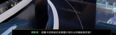 提词器
