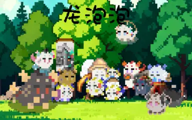 明日方舟中的龙豆作为农场动物