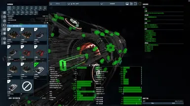 原始Hoshi航空母舰MOD