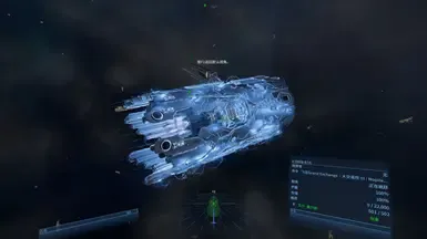 Jump Engine