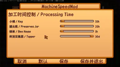 机器速度模组