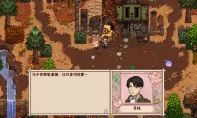 利威尔·阿克曼 - 非玩家角色 - 进击的巨人 - 官话