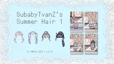 SubabyTvanZ的夏日发型1