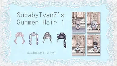 SubabyTvanZ的夏日发型1