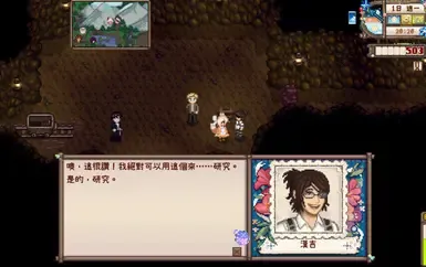 韩吉·佐耶 - NPC - 进击的巨人 - 普通话