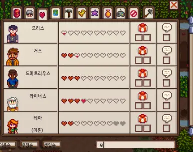 搜索NPC
