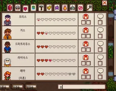 搜索NPC