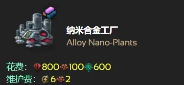 泰伦货仓转换器