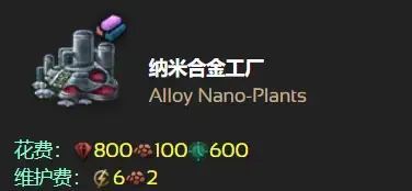 泰伦货仓转换器