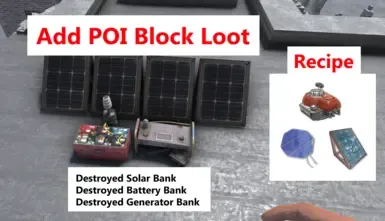 已损坏的移动电源增加战利品