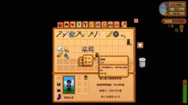 超级大背包