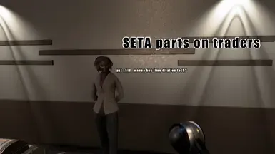SETA零件在供应商那里