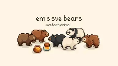Em的熊 (SVE动物)