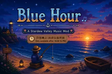 蓝色时刻