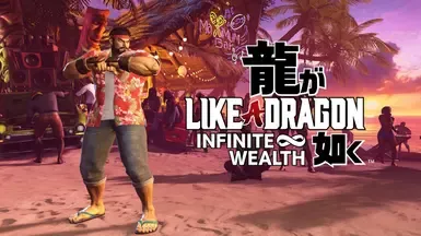 Aloha Ryu