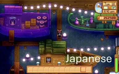 夜市拓展 日文版