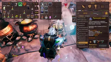 Valheim Cuisine Russian