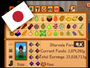 (Japanese Translation File) Bonster's 结合作物与食谱