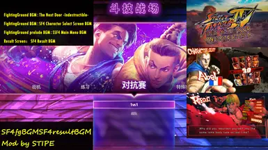 (已过期)《街霸4》对战舞台BGM与《街霸3/4/5》结算BGM