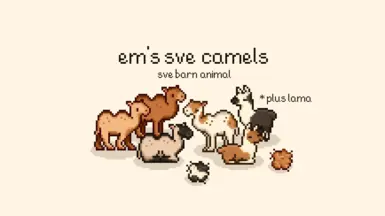 Em的骆驼（SVE动物）