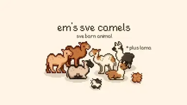 Em的骆驼(SVE动物)