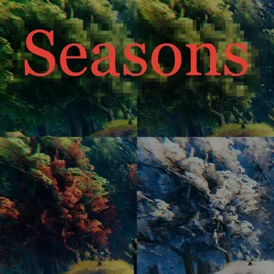 季节