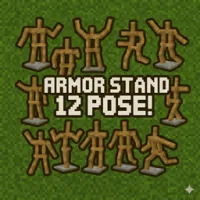盔甲架 12 种姿势