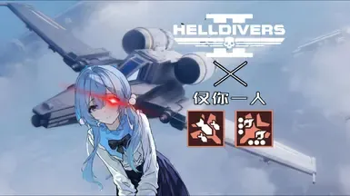 病娇飞行员(中文配音)鹰-1 语音