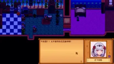 崩坏3 AI同伴NPC