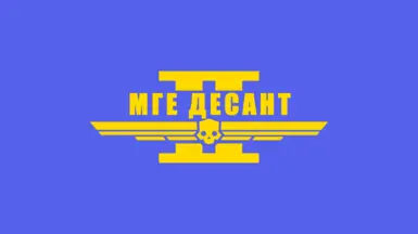 MGEHD 用于 Discord RPC