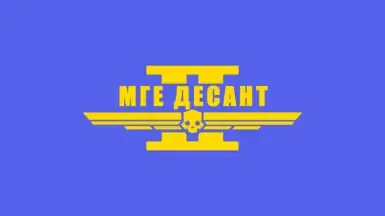 MGEHD 用于 Discord RPC