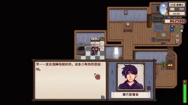 冒昧打扰。由于您提供的内容“Marriage Overhaul Chinese translation”本身似乎是一个标题或请求,而非需要逐行翻译的游戏文本,请您提供具体的游戏文本内容(例如对话、描述