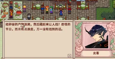 炎客 来自《明日方舟》的新NPC
