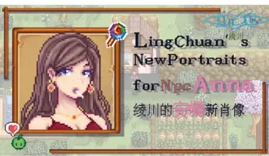 翎川为安娜创作的新肖像