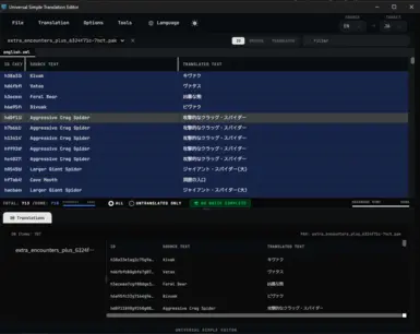 通用简易编辑器 (universal-simple-translation-editor)
