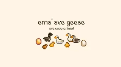 Em's 鹅 (SVE 动物)