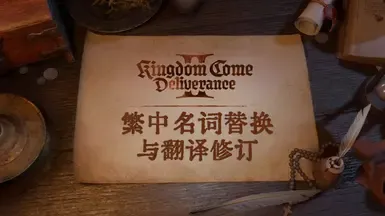 繁体中文编辑
