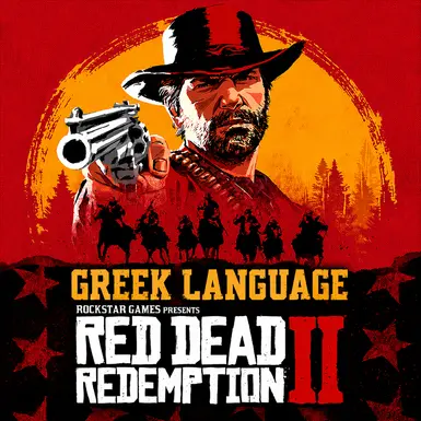 Red Dead Redemption 2 希腊语