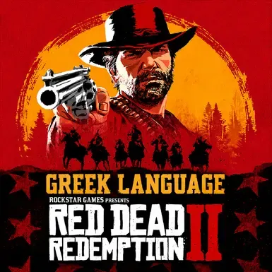 Red Dead Redemption 2 希腊语