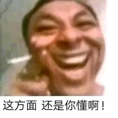黑手棍