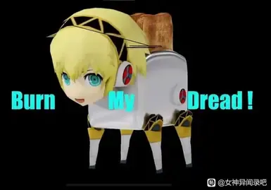 P3R AIGIS 替换女性语音编号14