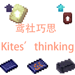 ## 风筝的思考