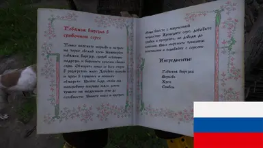 KCD2 烹饪模组 RU