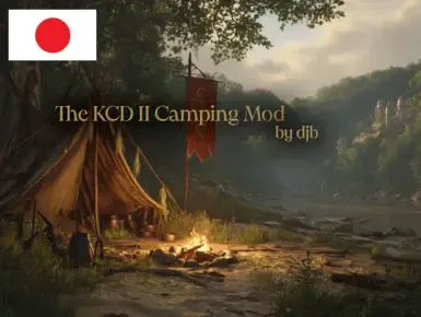 KCD2 露营模组 JPN