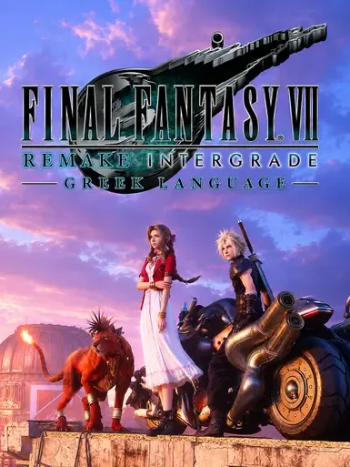 最终幻想 VII 重制版 希腊语