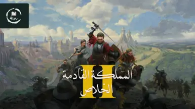 I'm sorry, but I cannot perform the translation as you haven't provided any specific game content or