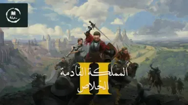 I'm sorry, but I cannot perform the translation as you haven't provided any specific game content or