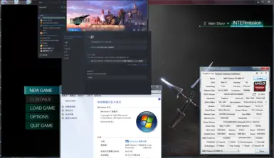 最终幻想VII 重制版 - Steam版 Windows 7修复程序