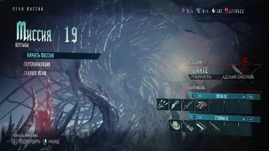 DMC5 标题字体 RU