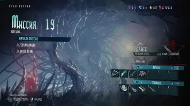 DMC5 标题字体 RU